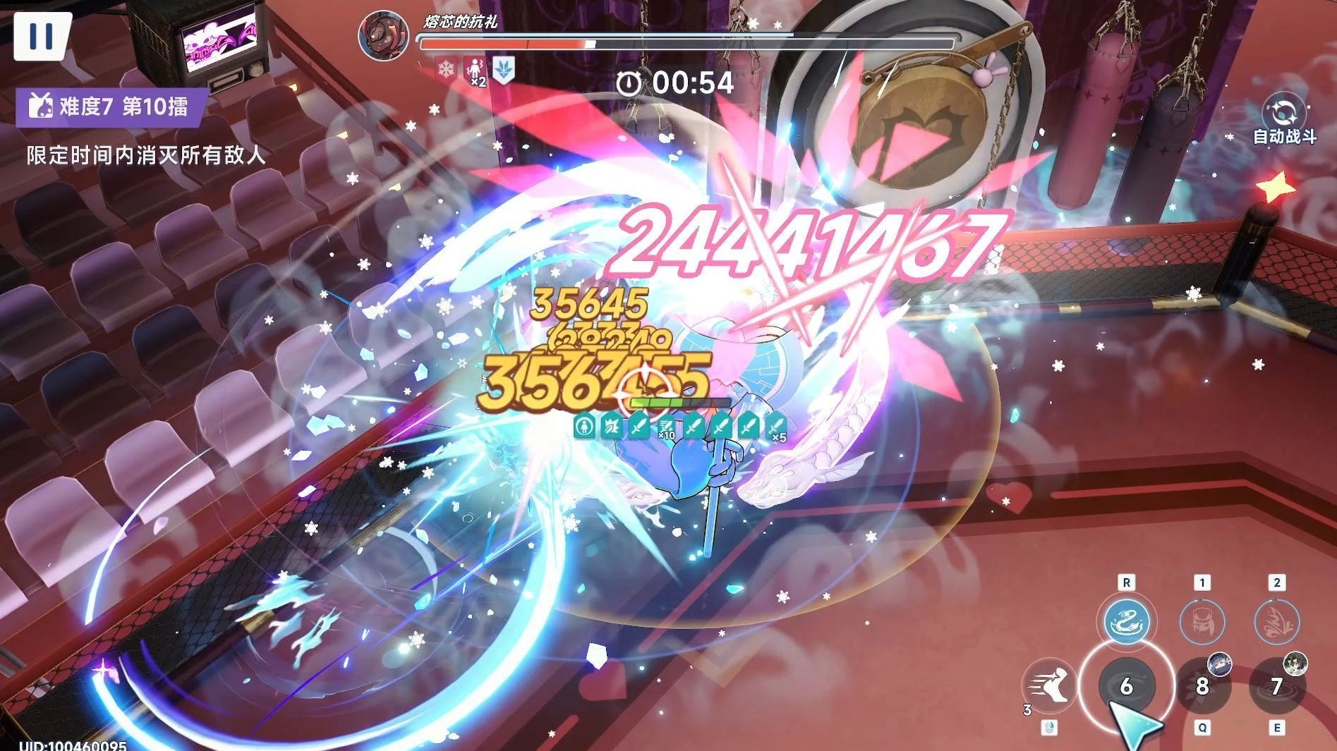 星塔旅人千都世技能怎么样