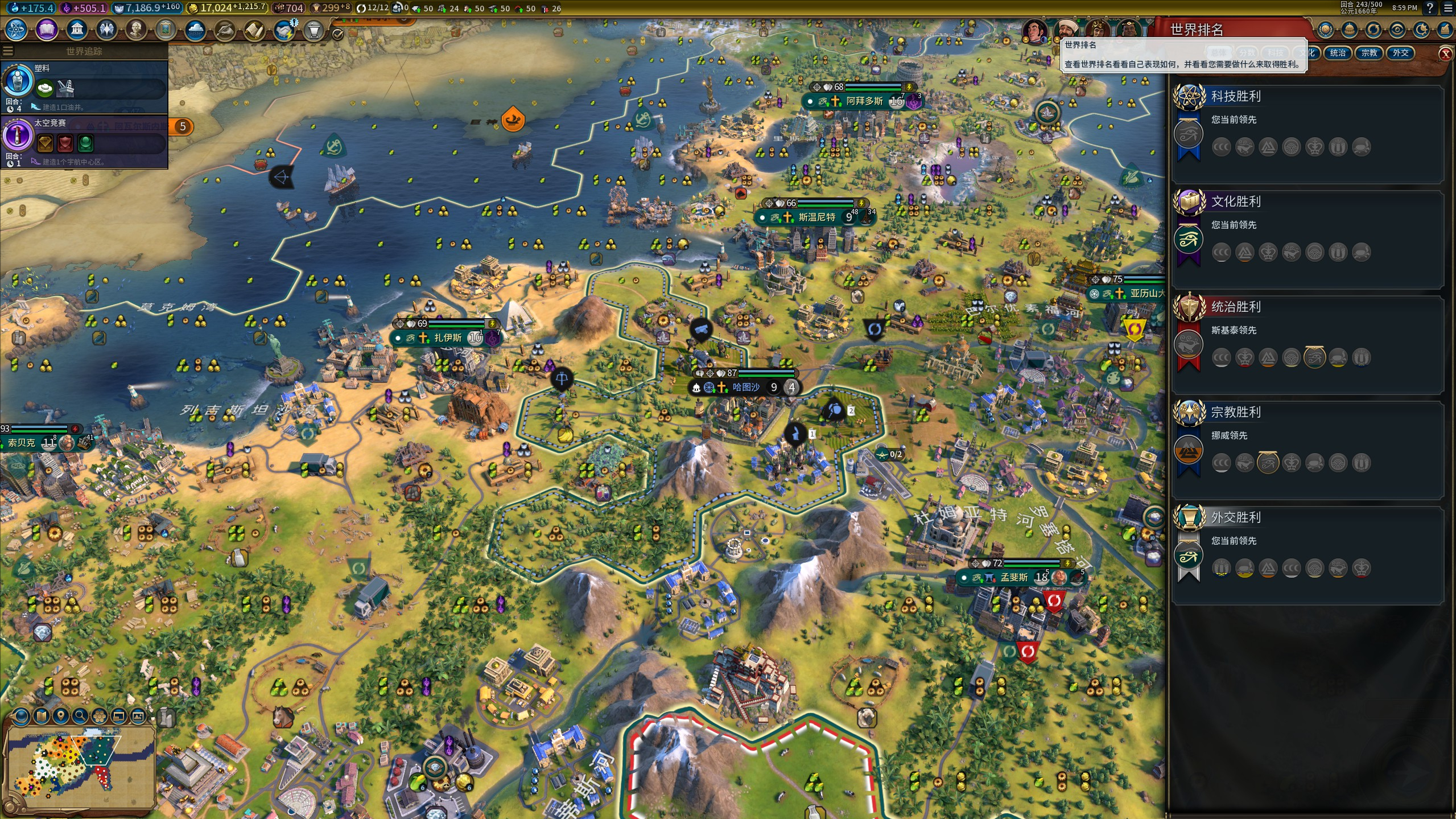 文明6怎么零基础实现宗教胜利