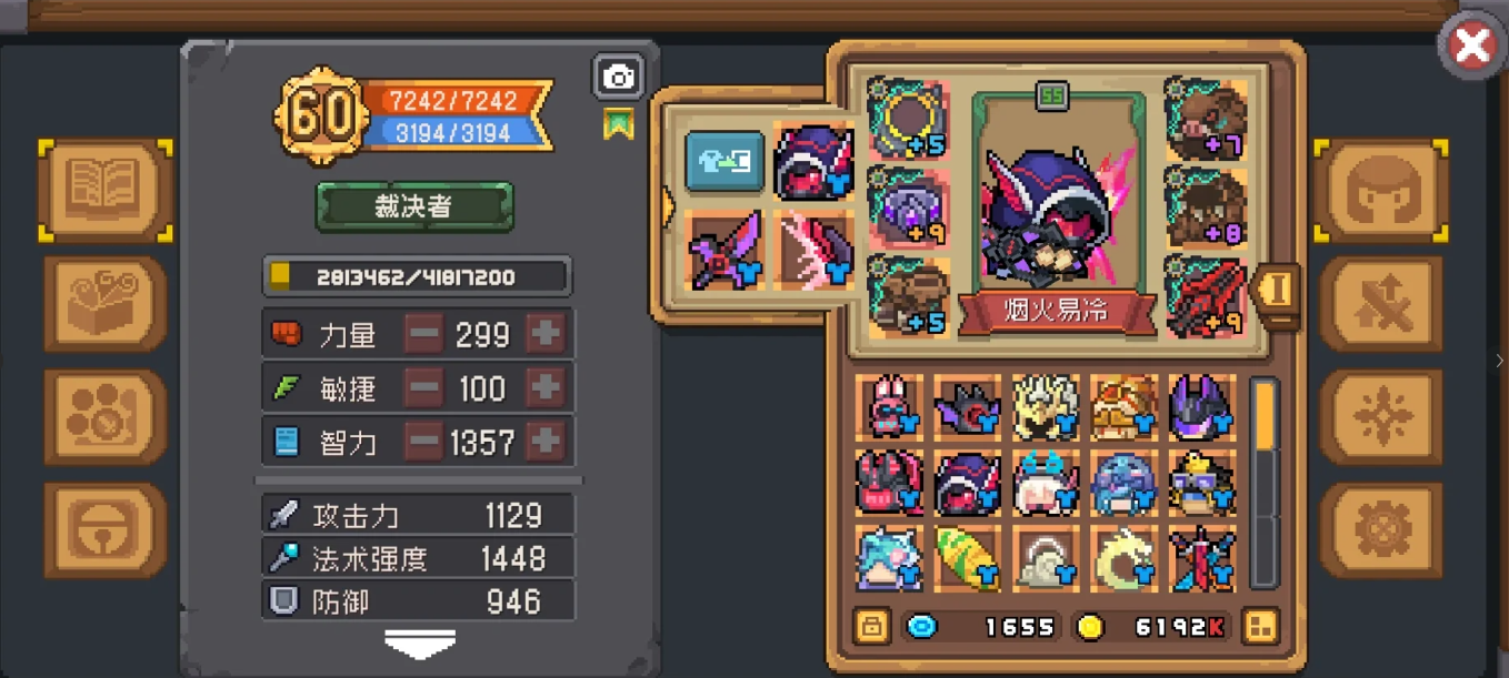 元气骑士前传处决飞刀可用专精有哪些