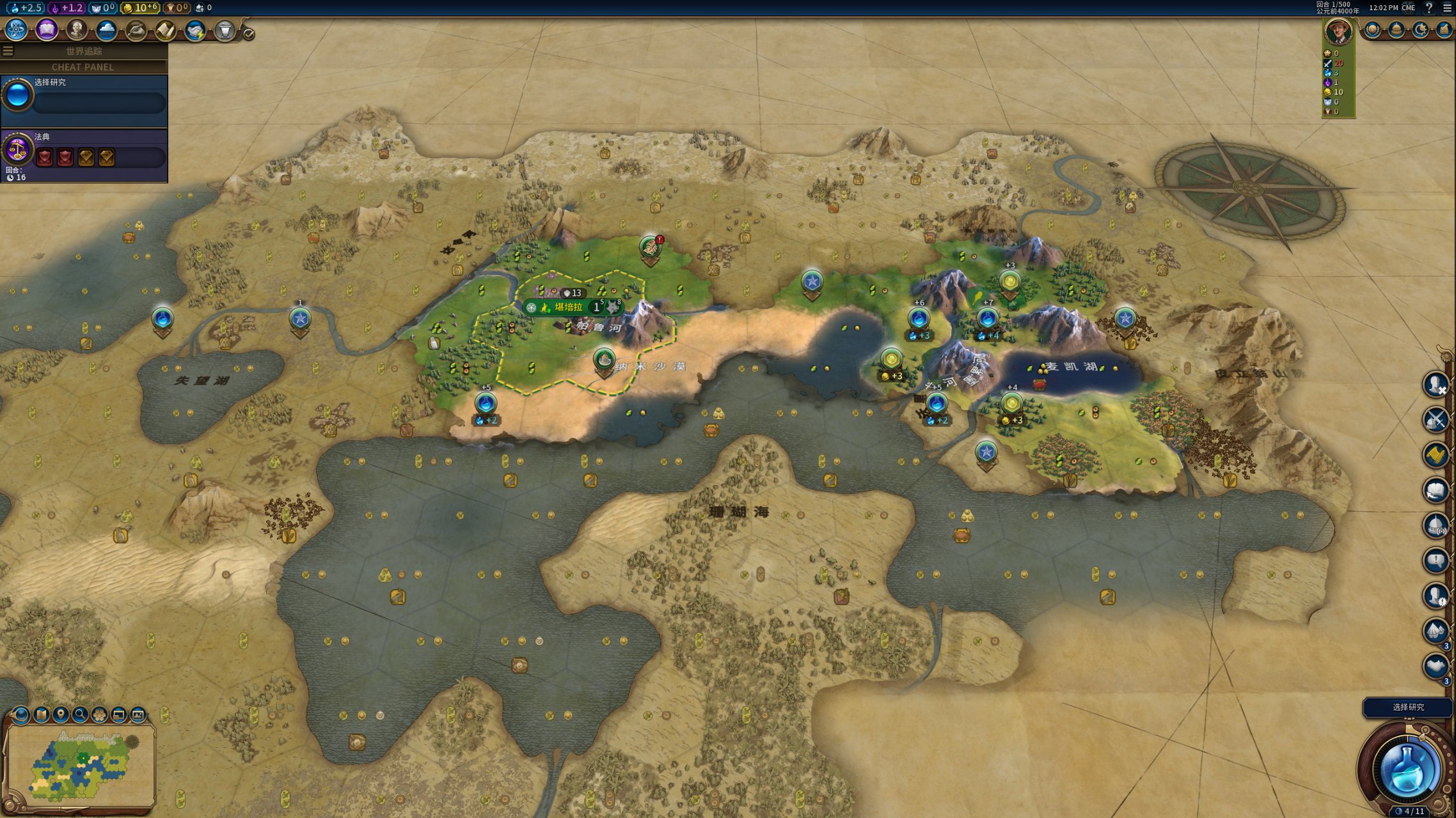 文明6澳大利亚有什么特色