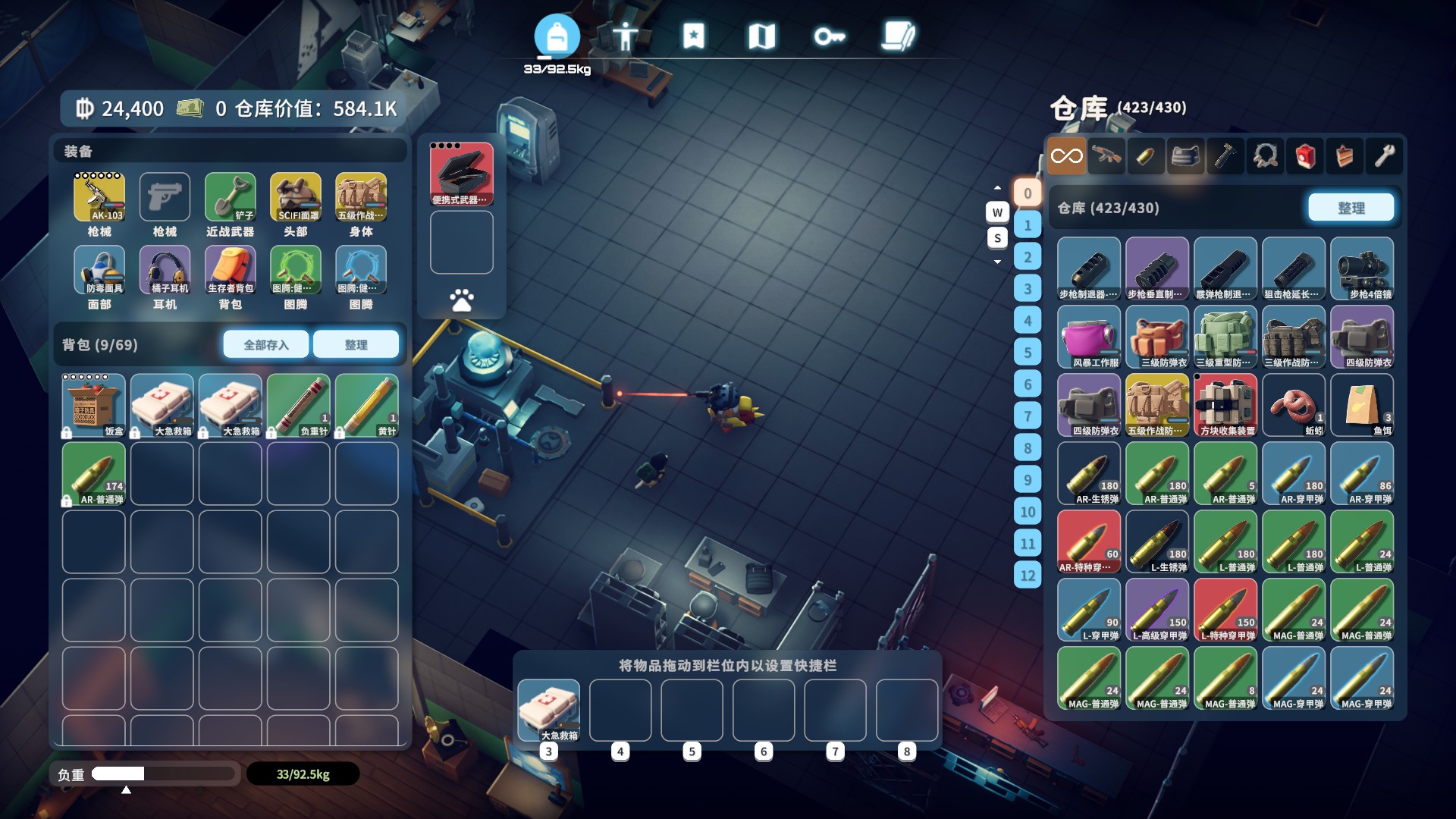 逃离鸭科夫农场镇怎么做任务和配装