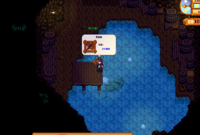 星露谷物语姜岛新增了哪些鱼类 星露谷物语姜岛新增了哪些鱼类