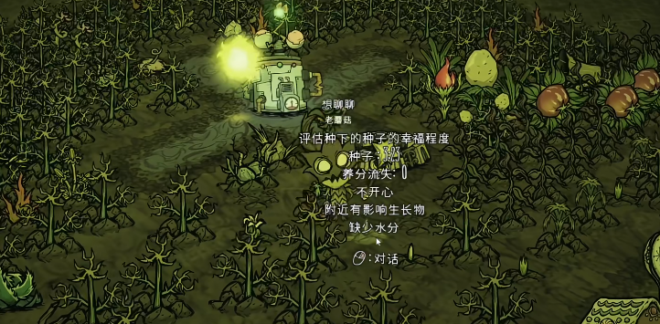 饥荒唤星者魔杖有什么作用