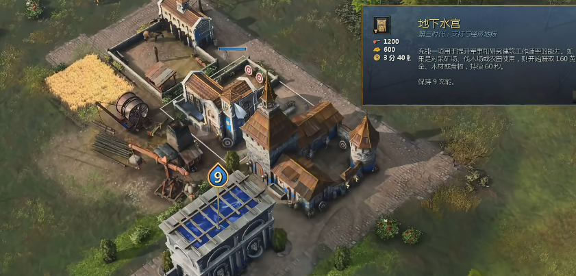 帝国时代4马其顿王朝有哪些地标 帝国时代4马其顿王朝有哪些地标