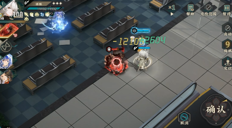 物华弥新酒帐致知怎么样