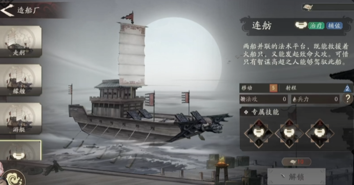 三国望神州有哪些设施