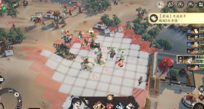 三国望神州奇谋如何选择