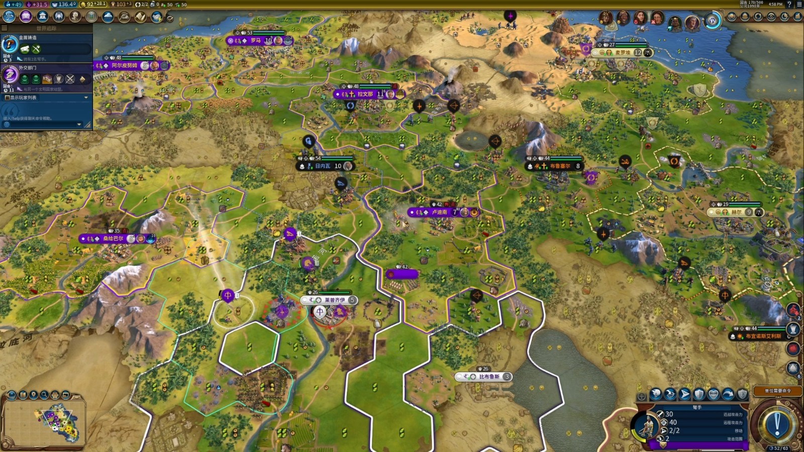 文明6如何防止忠诚度过低