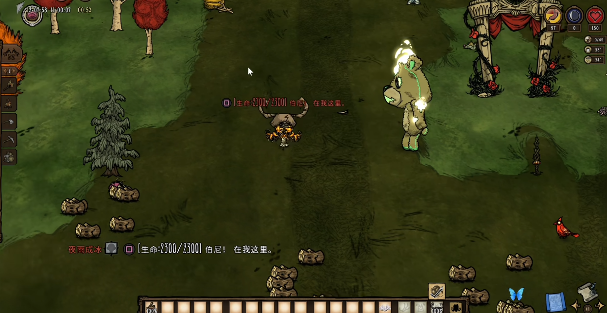 饥荒联机版小熊伯尼可选哪些技能