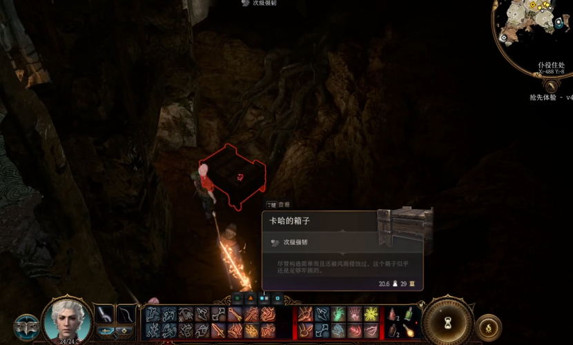 博德之门3地狱骑士的骄傲如何获取