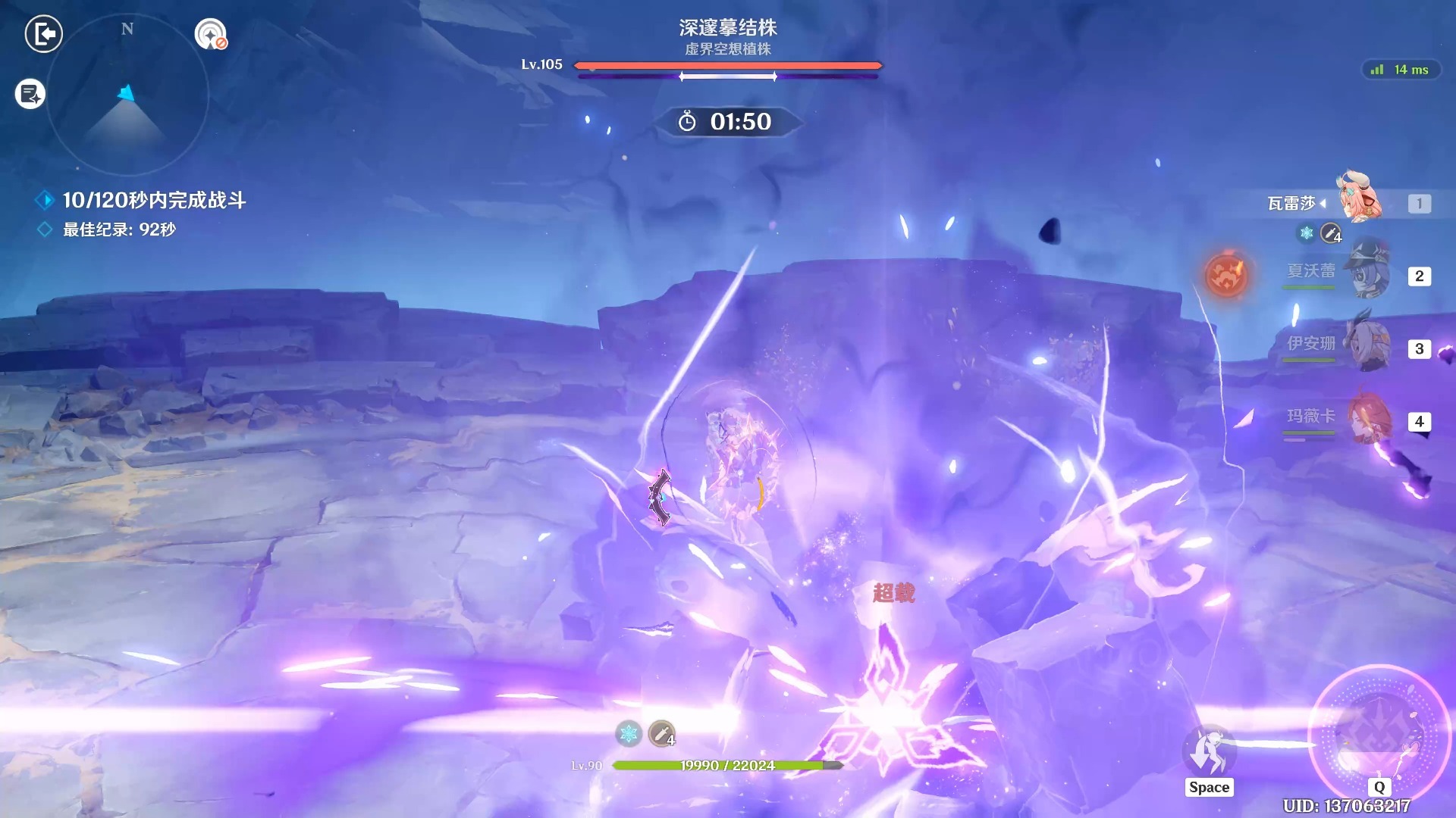 原神月之二版本如何配队 原神月之二版本如何配队