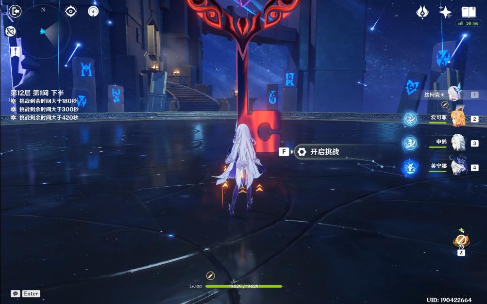 原神月之二版本如何配队 原神月之二版本如何配队