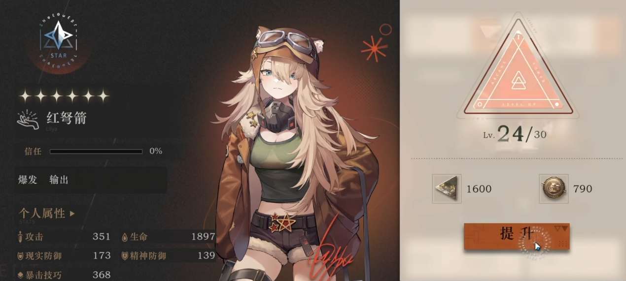 重返未来1999入坑主要玩法是什么