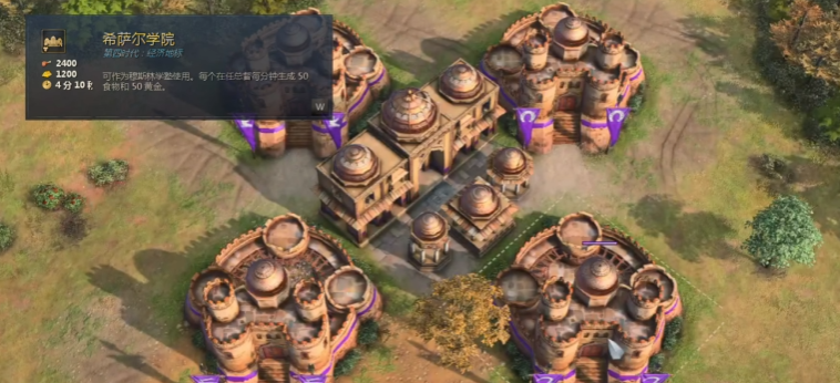 帝国时代4图格鲁克王朝有哪些地标