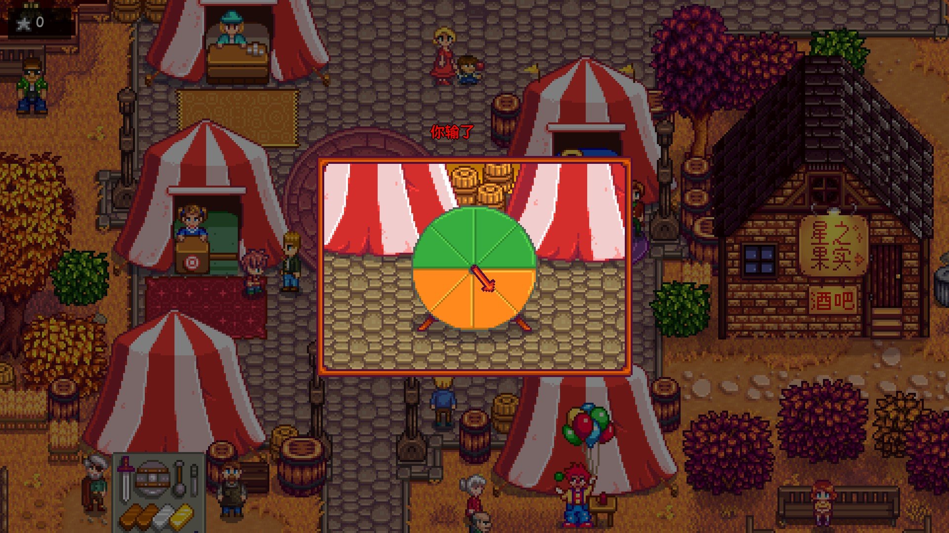 星露谷物语各节日能参加的挑战有哪些