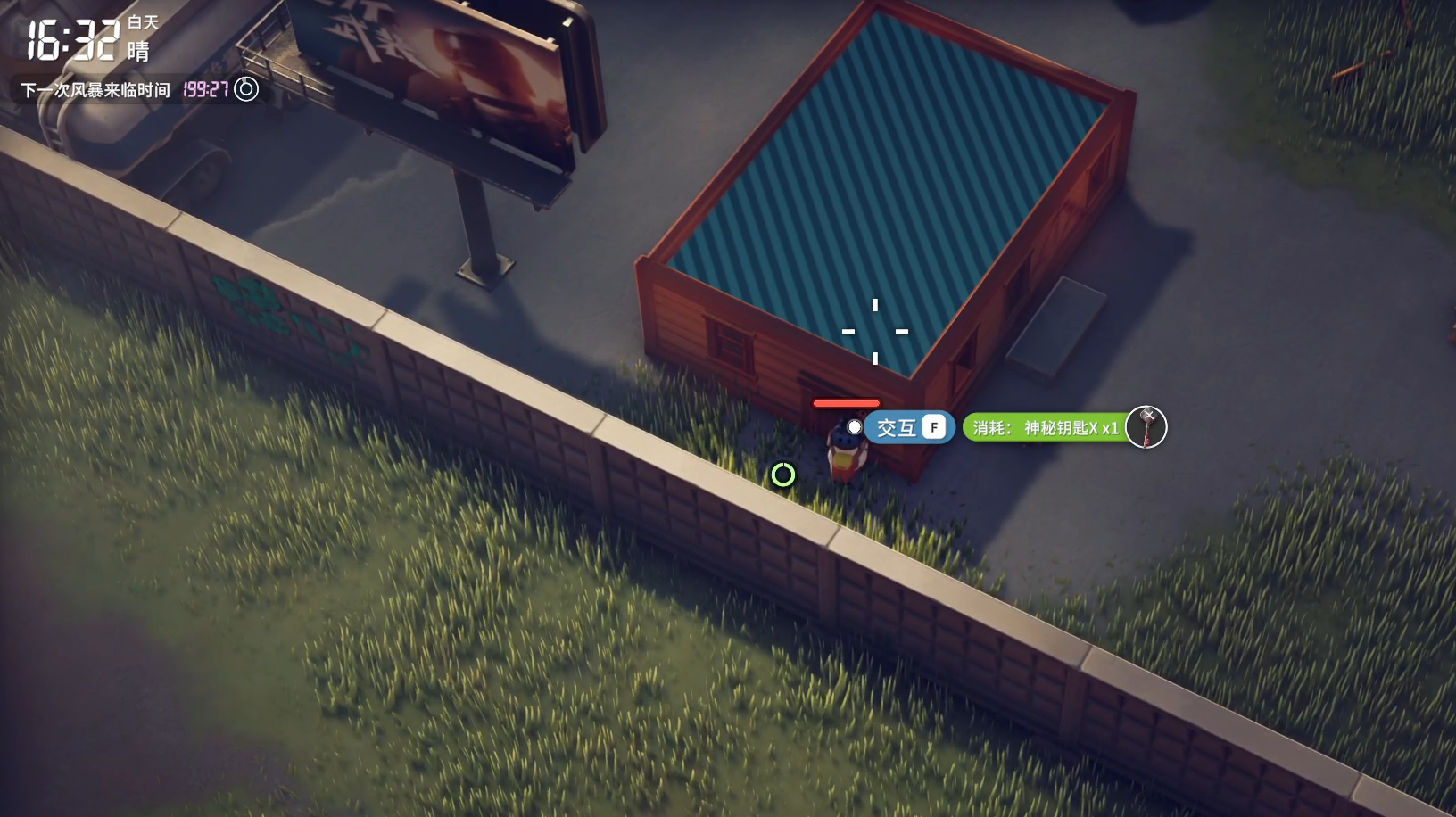 逃离鸭科夫农场镇钥匙在哪里 逃离鸭科夫农场镇钥匙在哪里