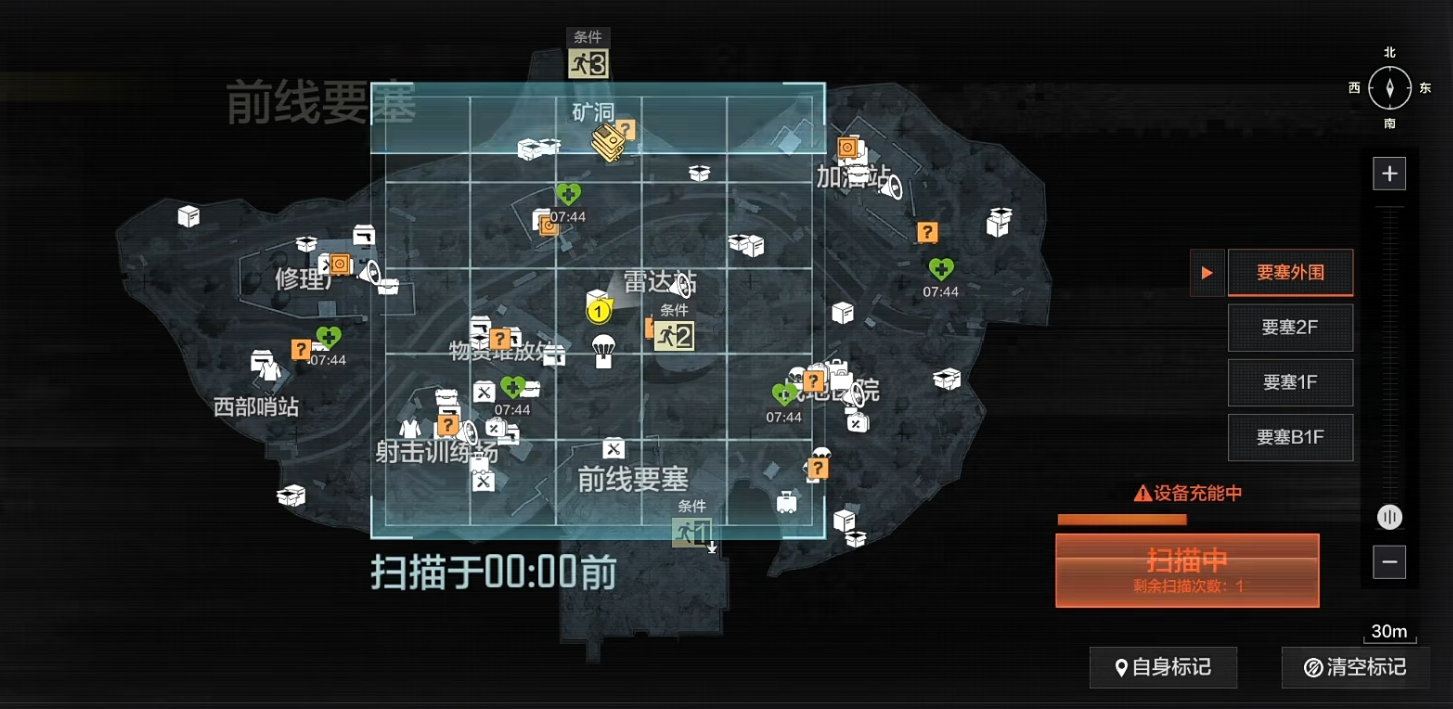 暗区突围要塞风暴该怎么玩 暗区突围要塞风暴该怎么玩