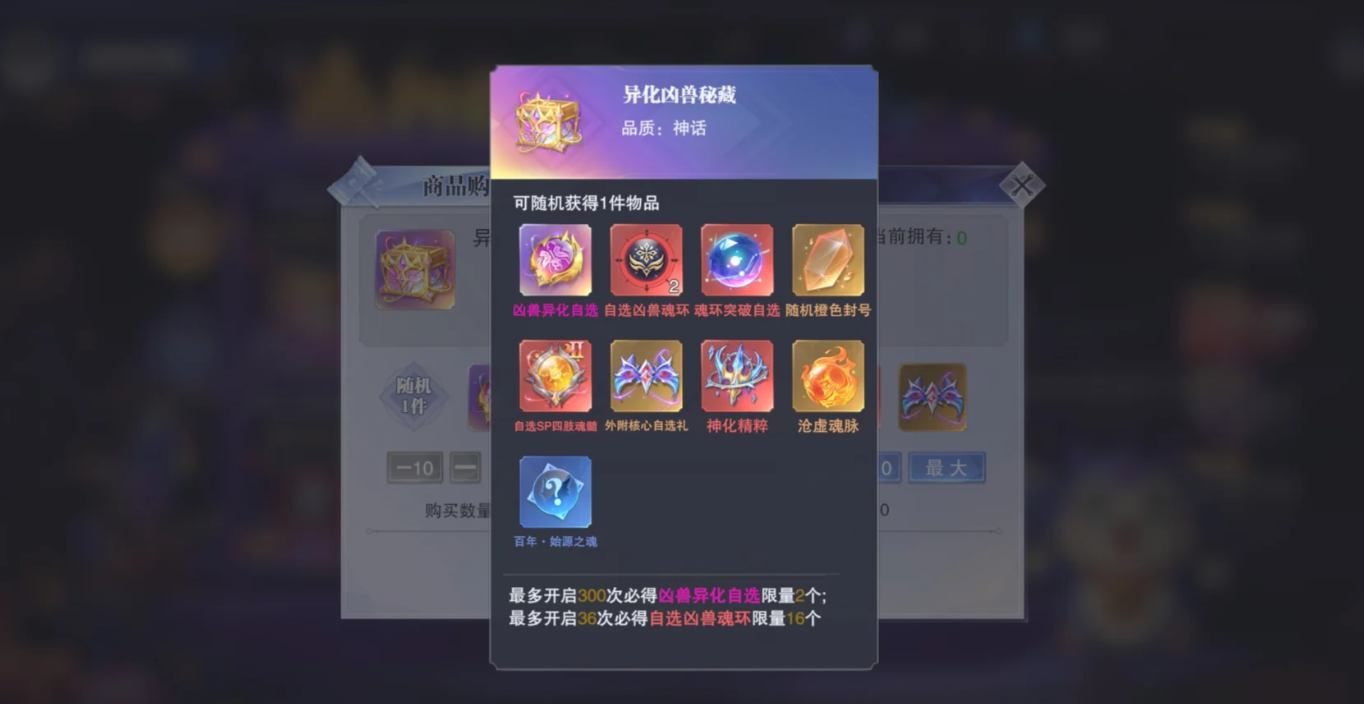 斗罗大陆魂师对决星穹潮音螺技能怎样