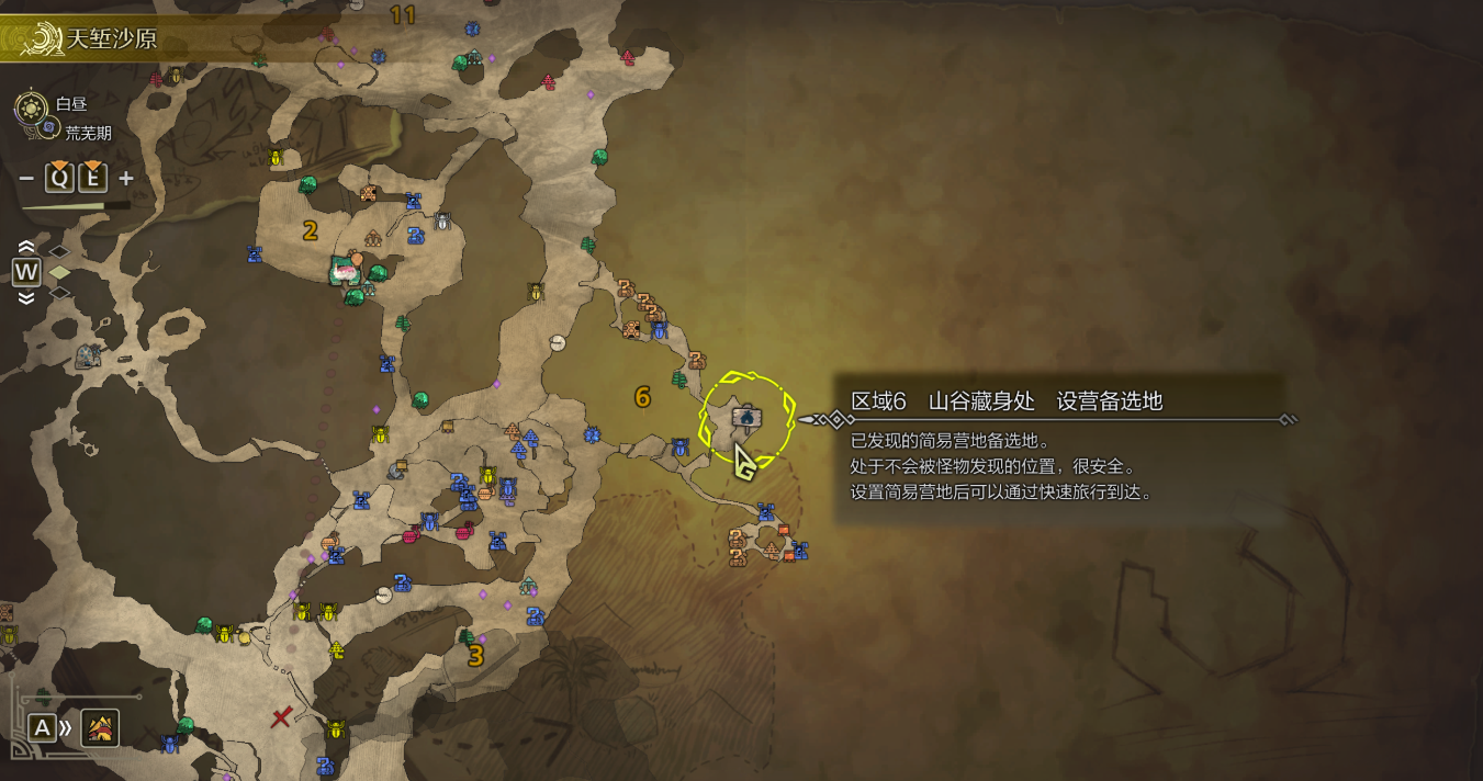 怪物猎人荒野各临时营地安全性怎样 怪物猎人荒野各临时营地安全性怎样