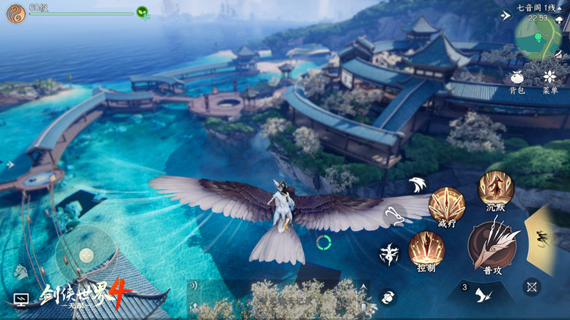 无缝大江湖,《剑侠世界4:无限》水陆空三大轻功逍遥游