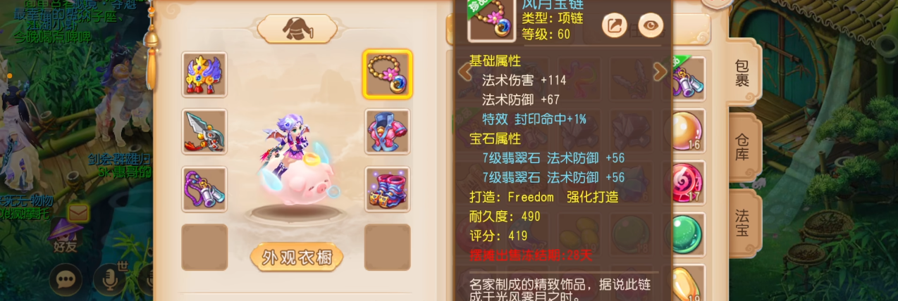 梦幻西游手游方寸怎么培养性价比高 梦幻西游手游方寸怎么培养性价比高