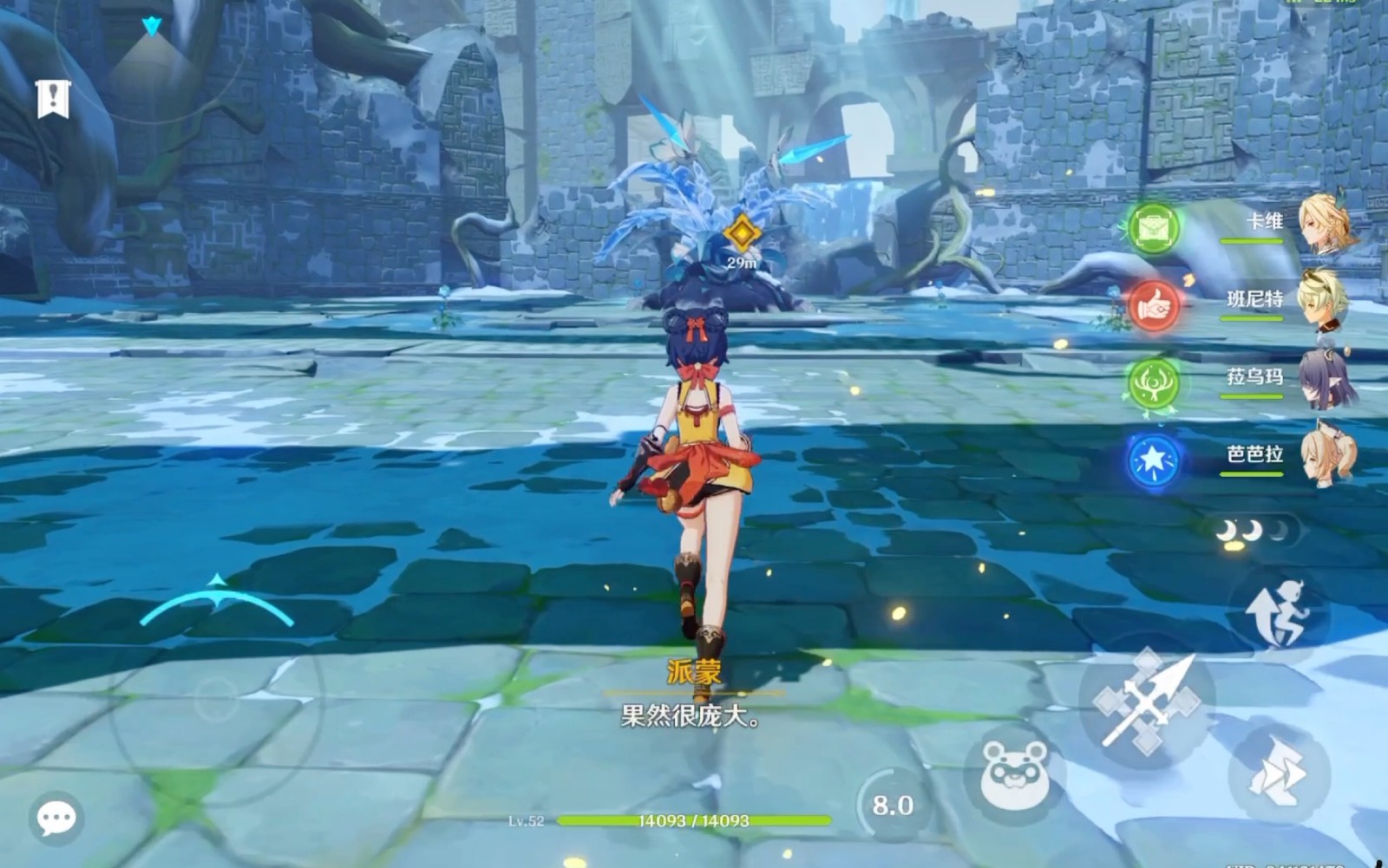 原神哪些火系角色值得练