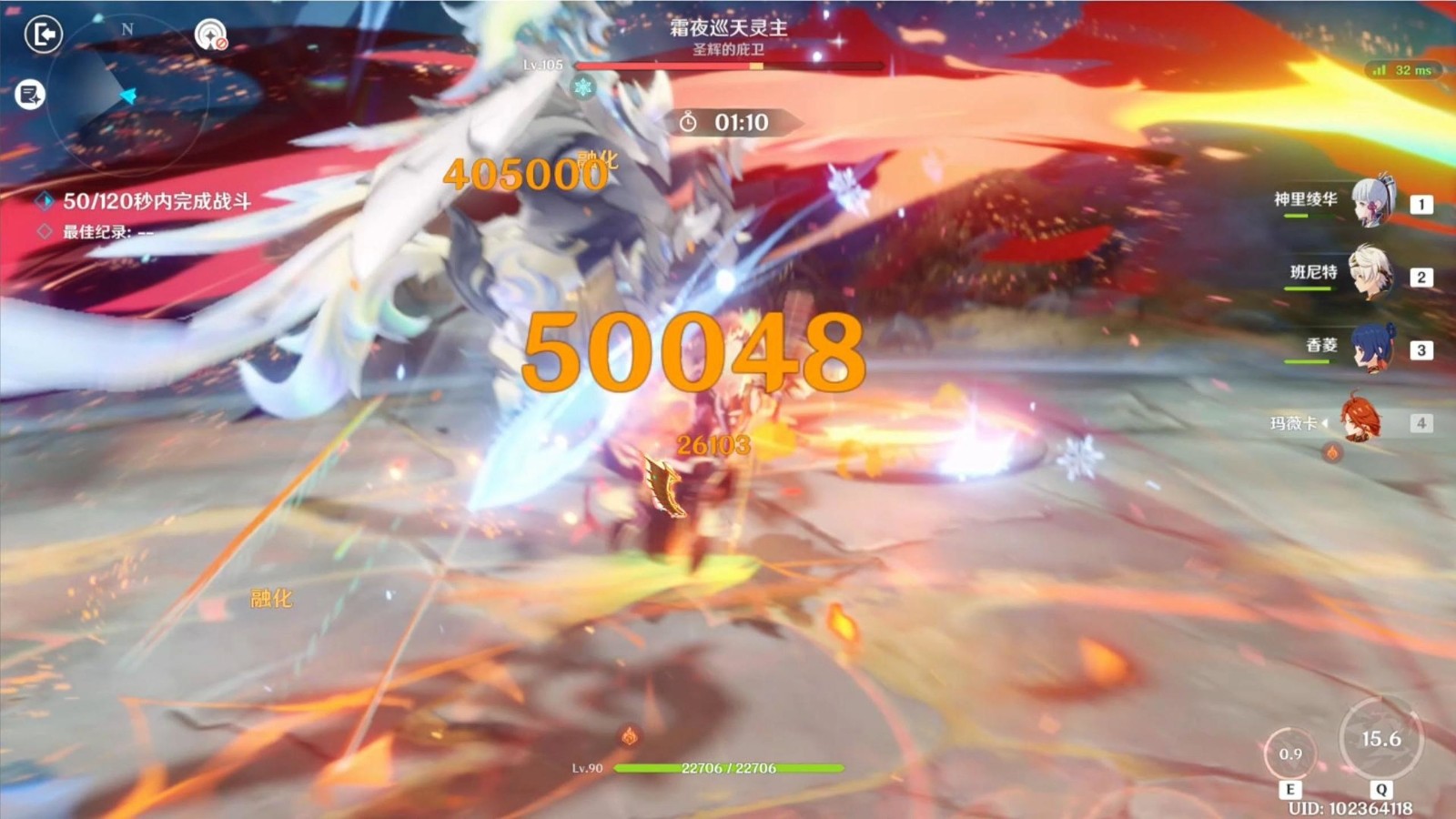 原神打巡天灵主怎么配队