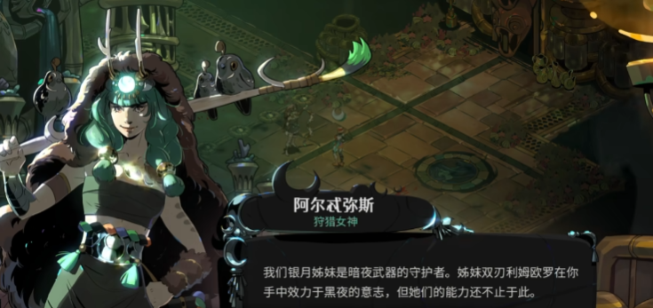 哈迪斯2怎么获得摩莉甘乌鸦双刃