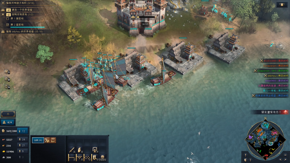 帝国时代4水域机制是什么