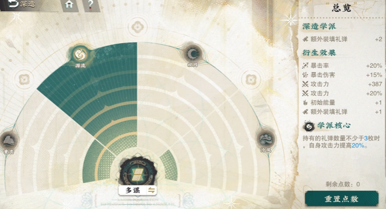 物华弥新海水江崖炉如何培养