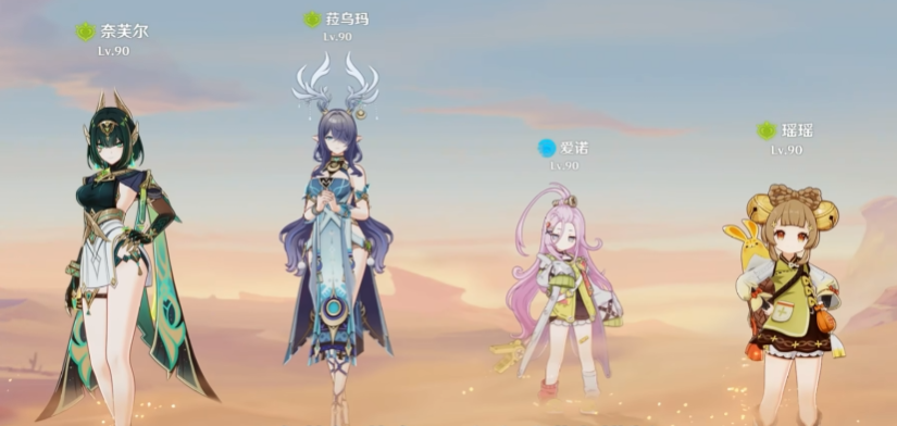 原神奈芙尔怎么养成