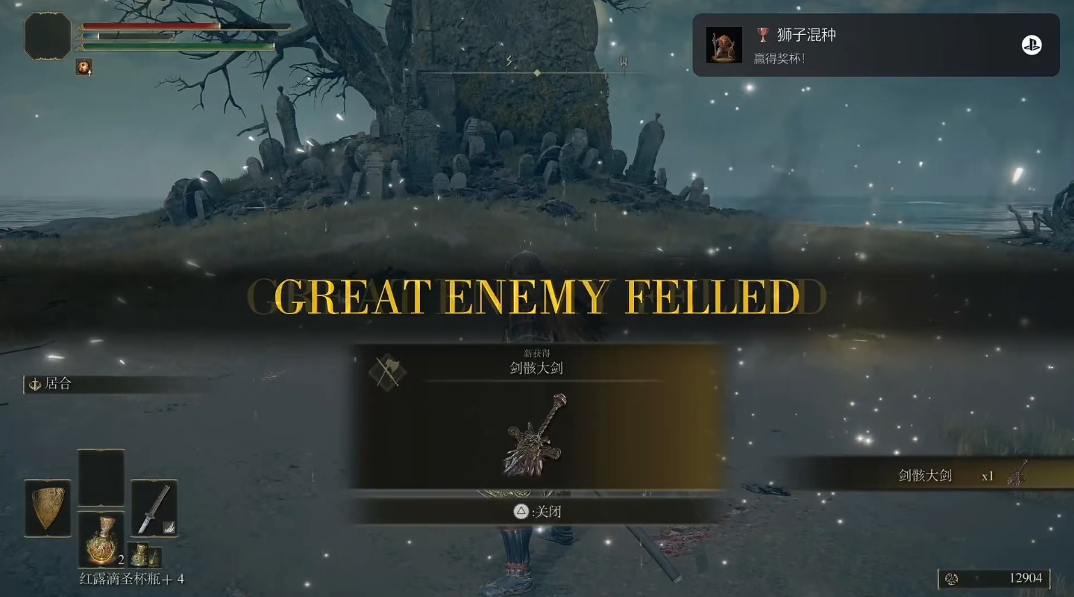 艾尔登法环一周目boss成就有哪些 艾尔登法环一周目boss成就有哪些