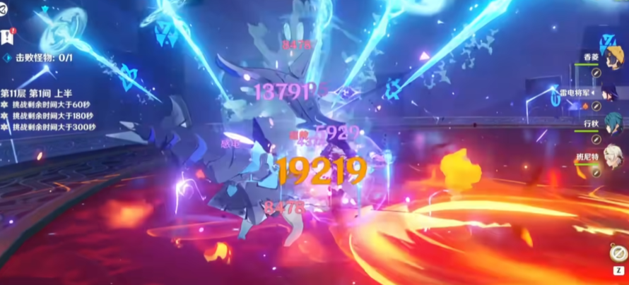 原神圣祭者的辉杖适合哪些角色