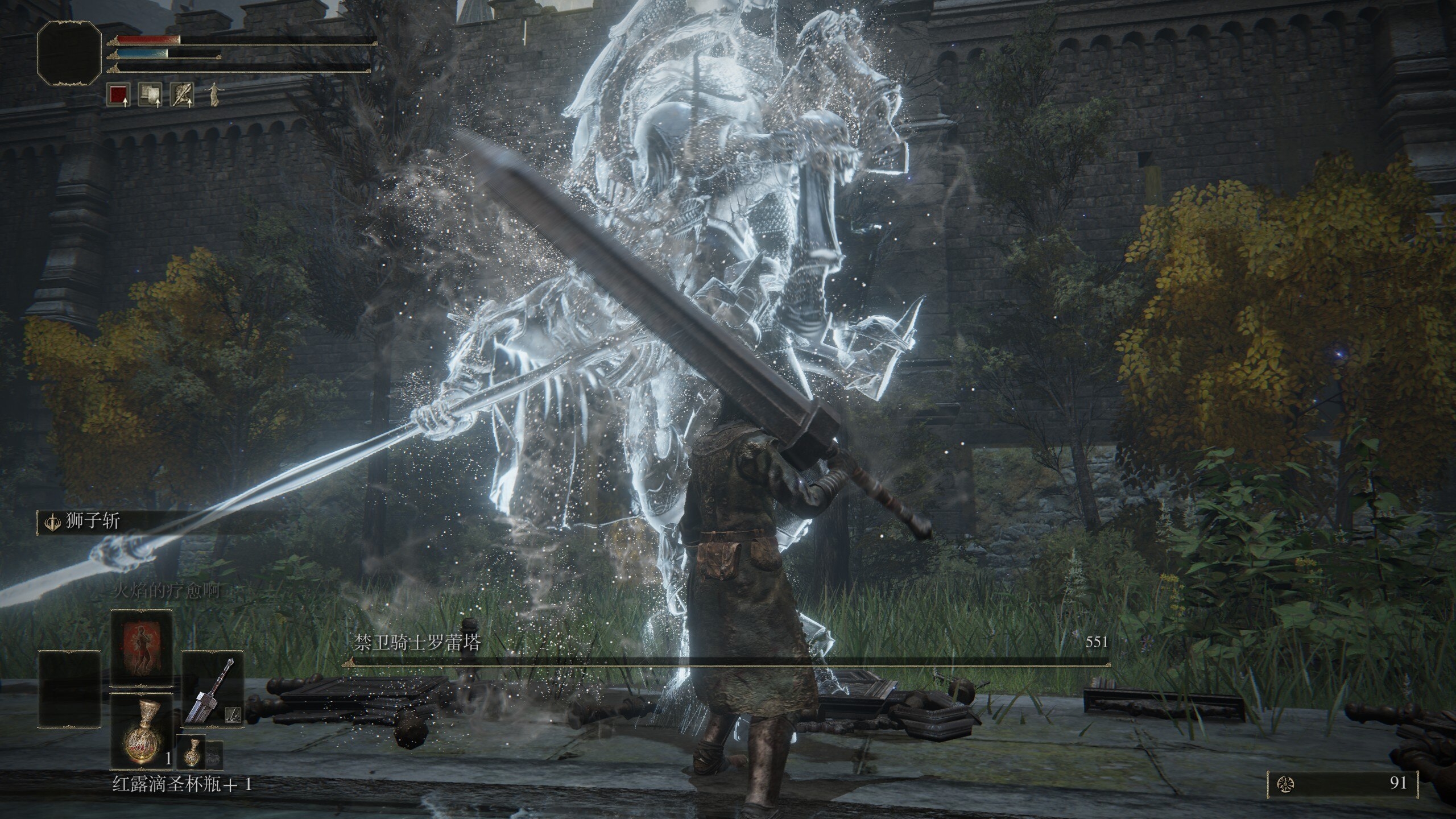 艾尔登法环一周目boss成就有哪些 艾尔登法环一周目boss成就有哪些