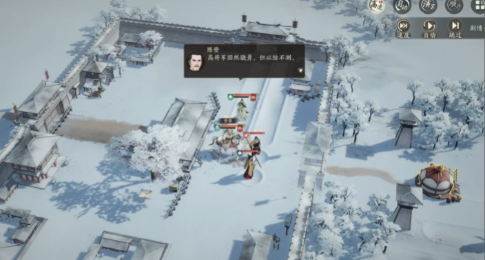 三国望神州小沛收复战怎么过