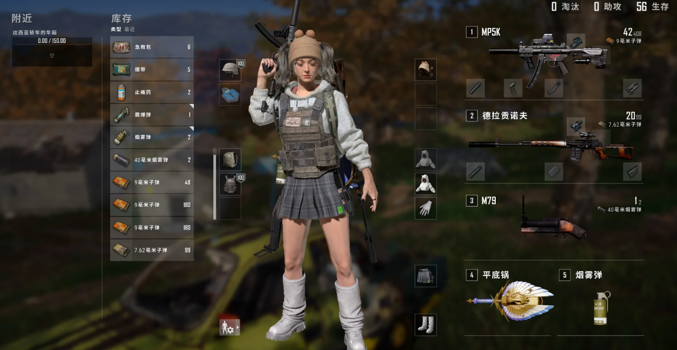 绝地求生新手适合用什么枪械