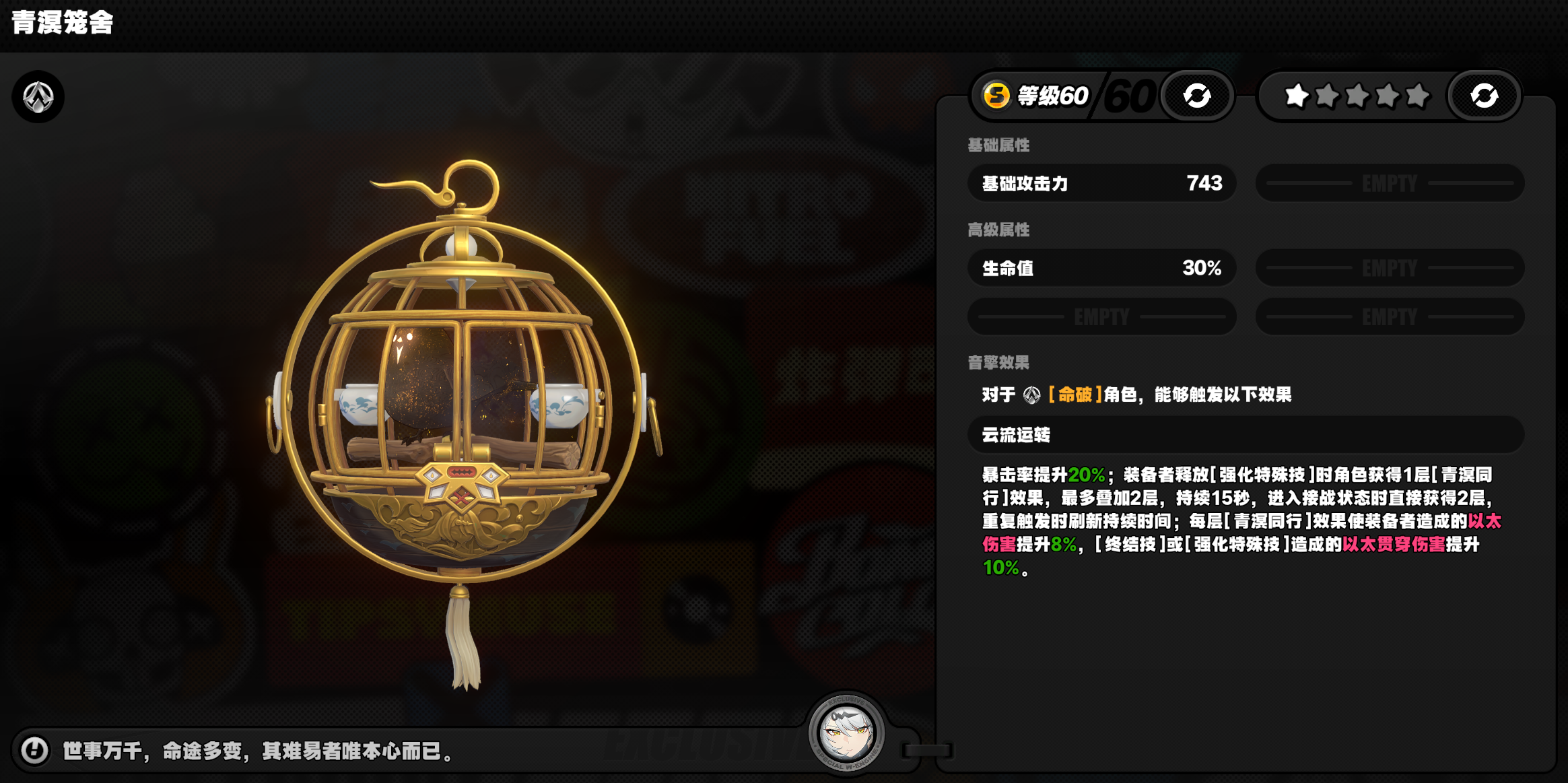 绝区零伊德海莉的武器用什么好