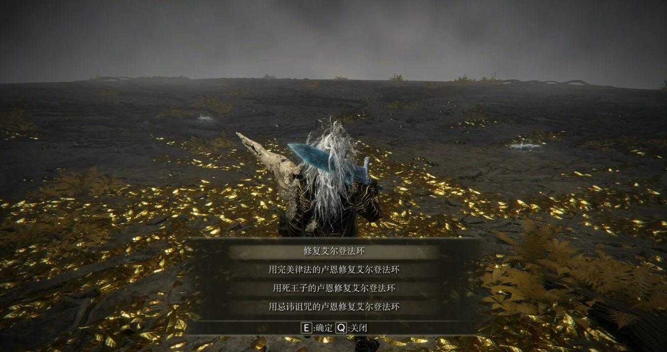 艾尔登法环一周目怎么拿三个结局成就