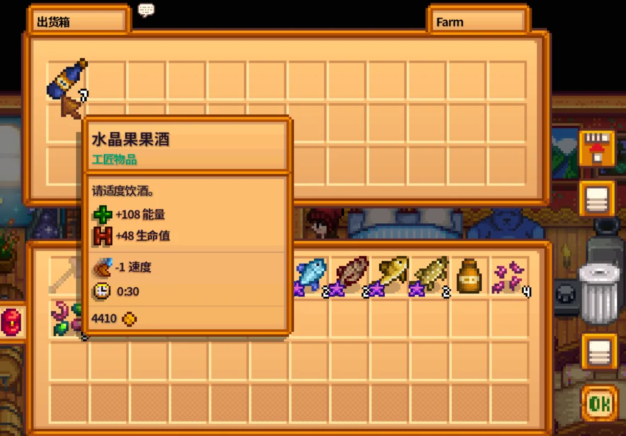 星露谷物语冬天能够采集和种植什么 星露谷物语冬天能够采集和种植什么