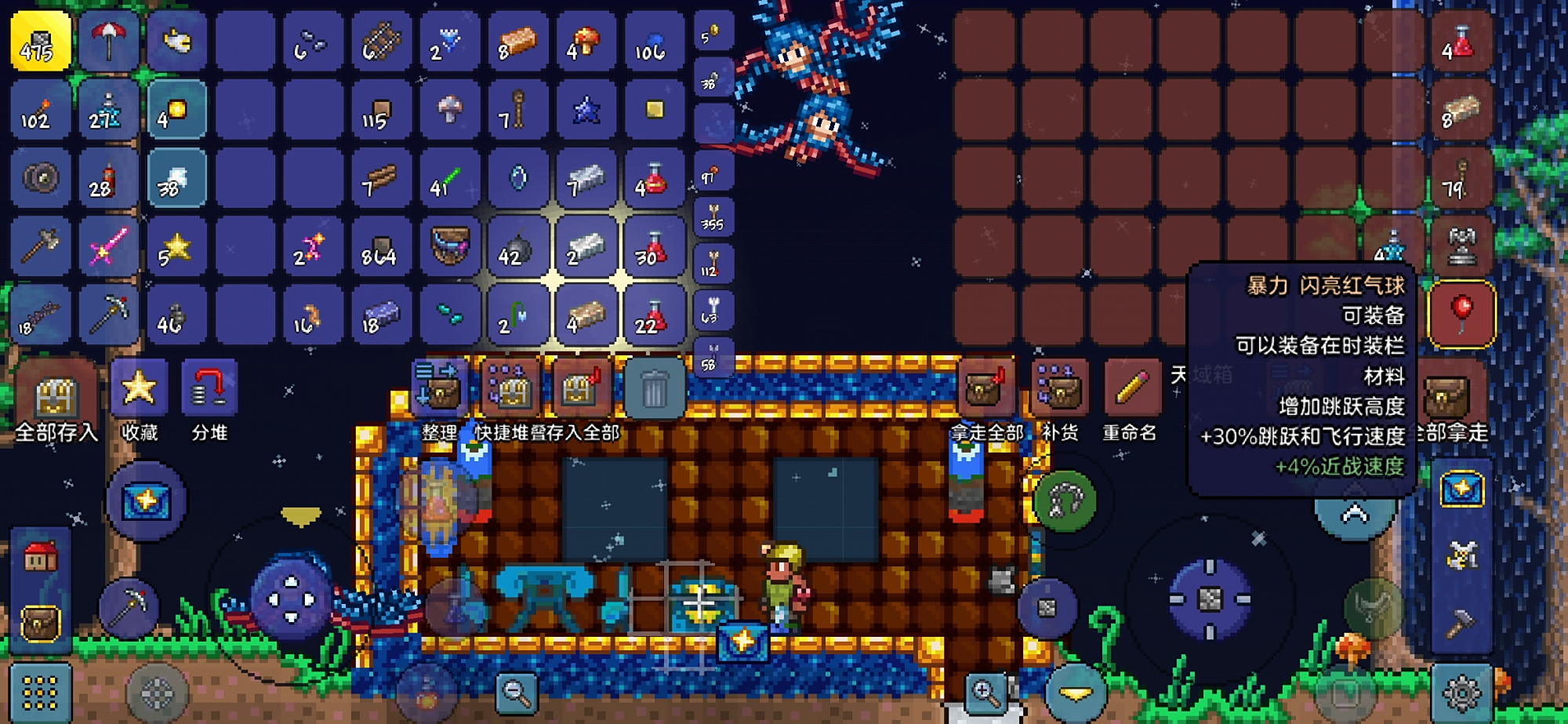 泰拉瑞亚可提供跳跃能力的饰品有哪些