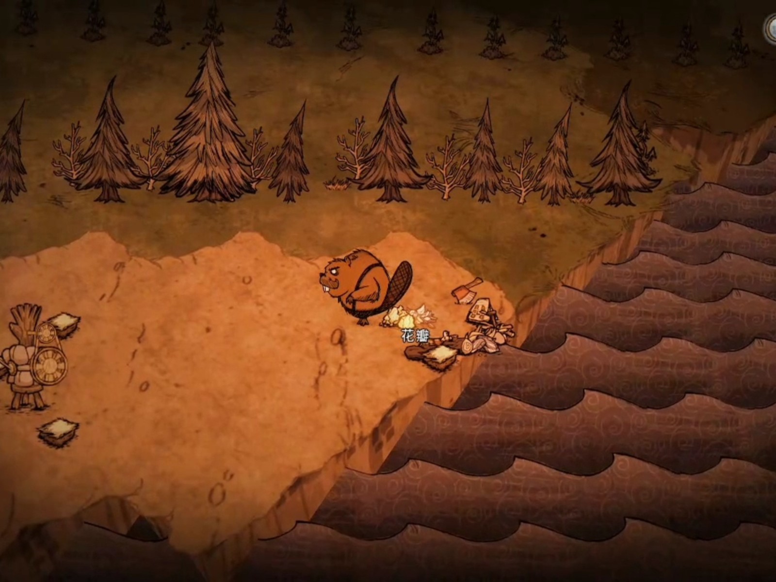 饥荒联机版伍迪有什么特点 饥荒联机版伍迪有什么特点