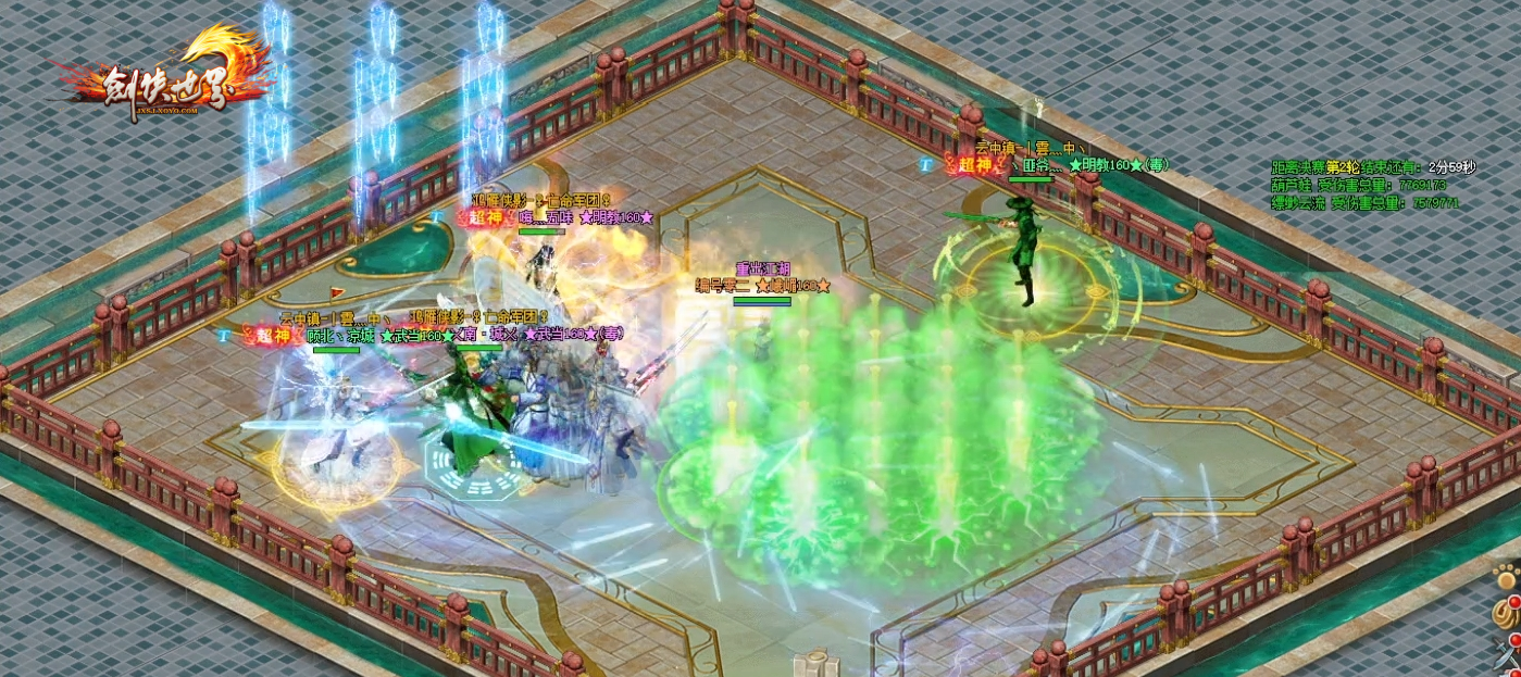 《剑侠世界端游》第八届武道会火爆开启