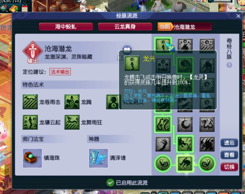 7月以来“四破”纪录,《梦幻西游》电脑版最高在线人数达358万