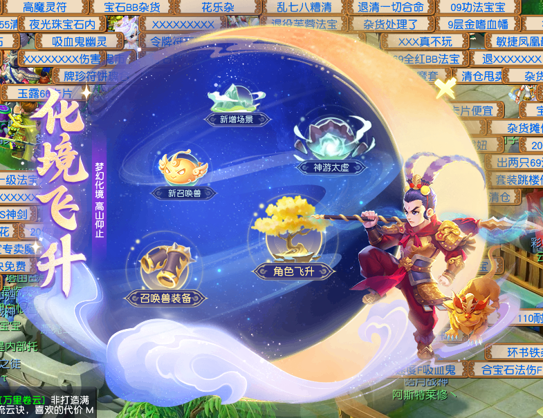 7月以来“四破”纪录,《梦幻西游》电脑版最高在线人数达358万