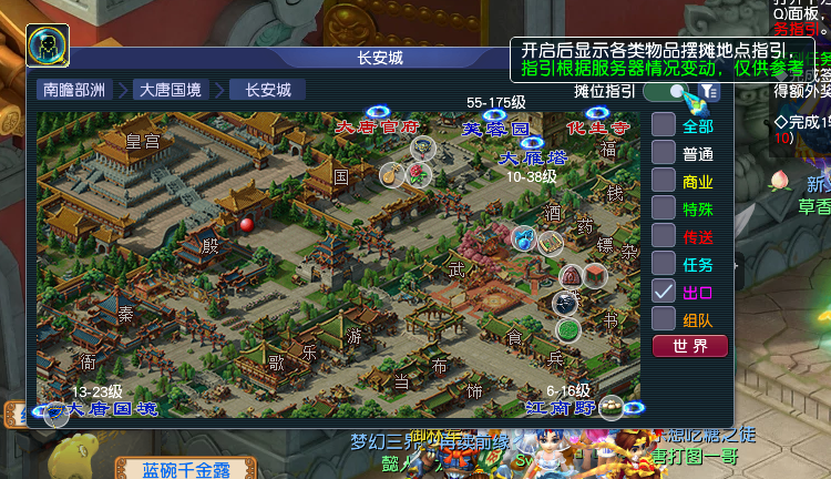 7月以来“四破”纪录,《梦幻西游》电脑版最高在线人数达358万