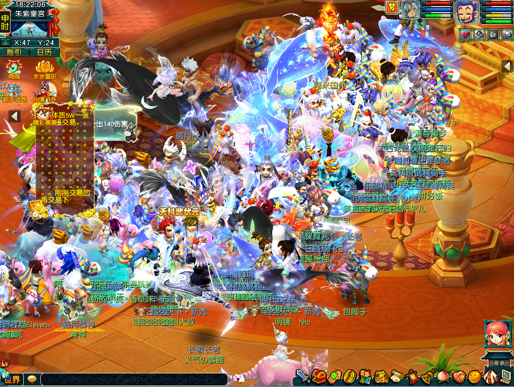 7月以来“四破”纪录,《梦幻西游》电脑版最高在线人数达358万