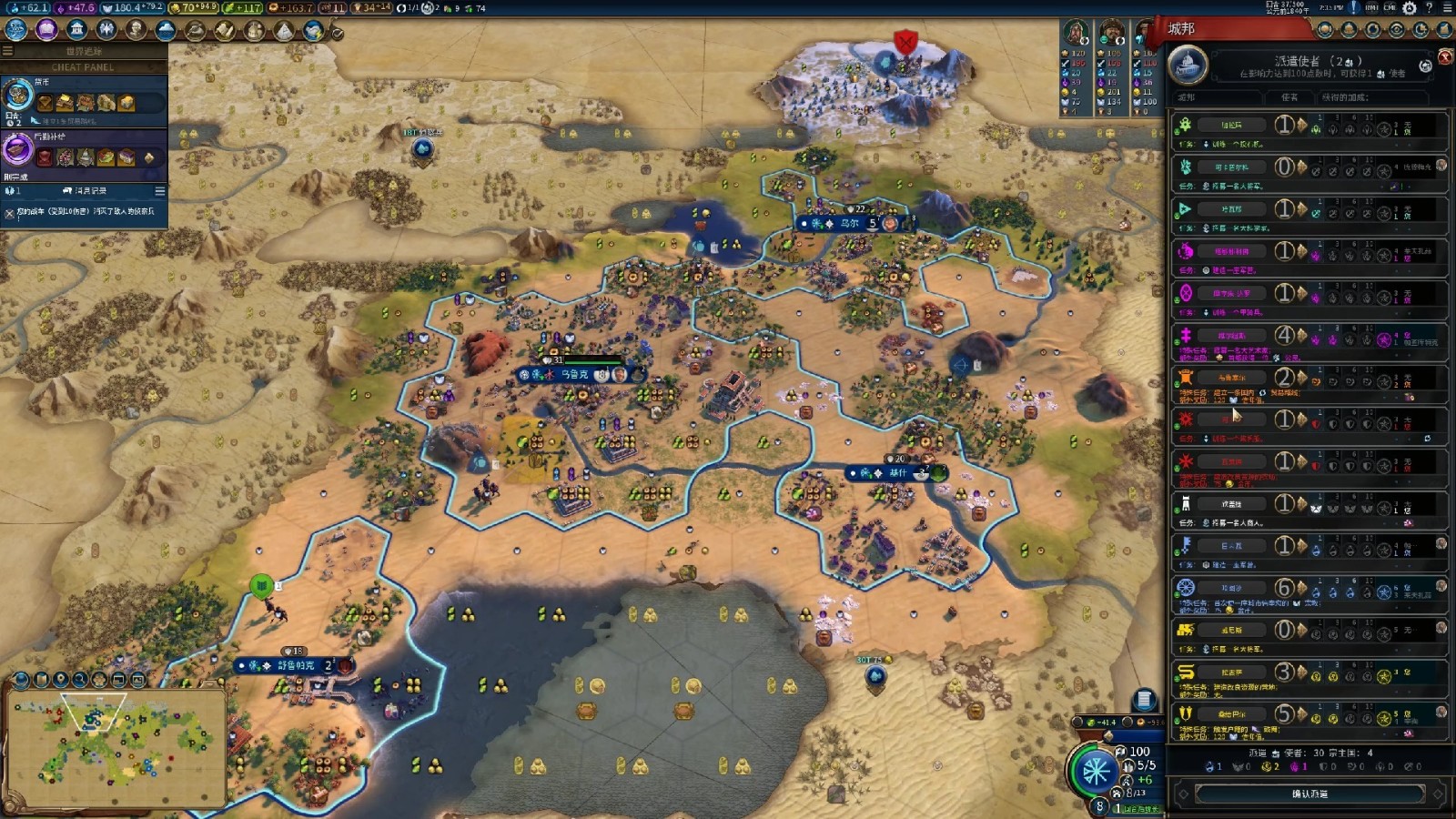 文明6苏美尔的强度怎么样