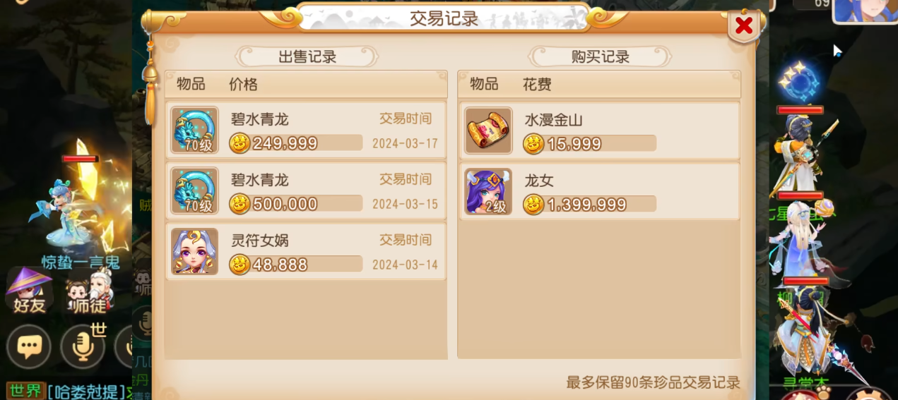 梦幻西游手游新区门派如何选择