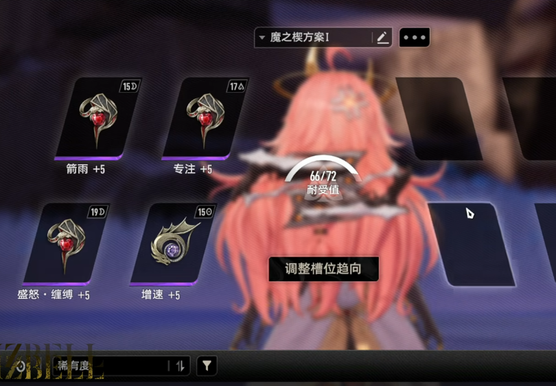 二重螺旋莉兹贝尔如何进行培养