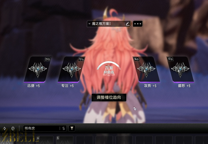 二重螺旋莉兹贝尔如何进行培养